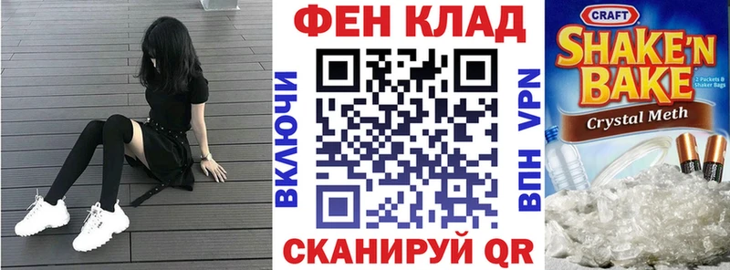 Амфетамин VHQ  как найти закладки  Серафимович 