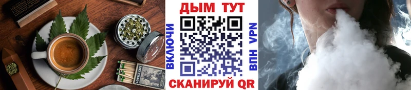 купить цена Серафимович Cannafood марихуана