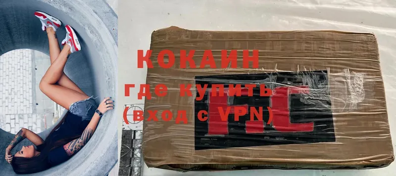 Cocaine 99%  Серафимович 