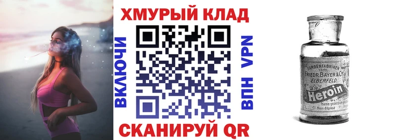 сколько стоит  Серафимович  Героин белый 