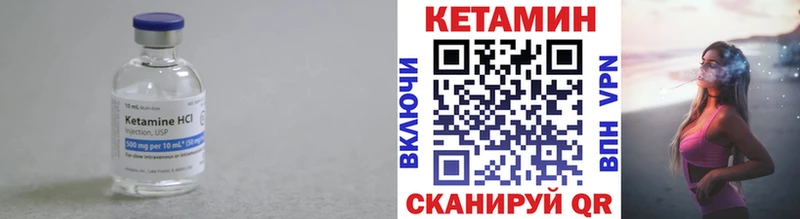 мега онион  площадка клад  КЕТАМИН ketamine  где продают наркотики  Серафимович 