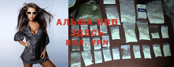 первитин Лихославль