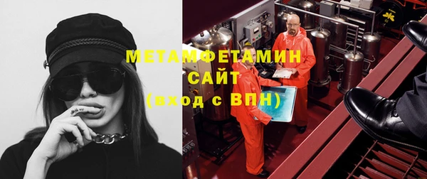 первитин Лихославль