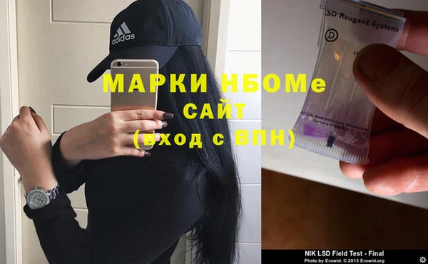 наркотики Липки