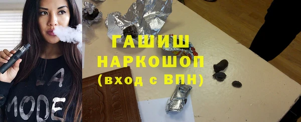 первитин Лихославль