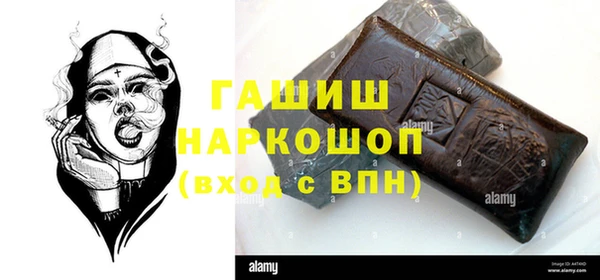 первитин Лихославль