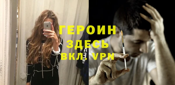 первитин Лихославль