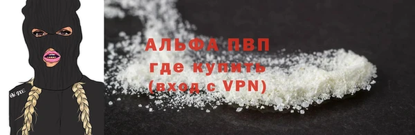 первитин Лихославль