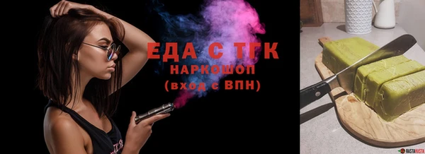 первитин Лихославль