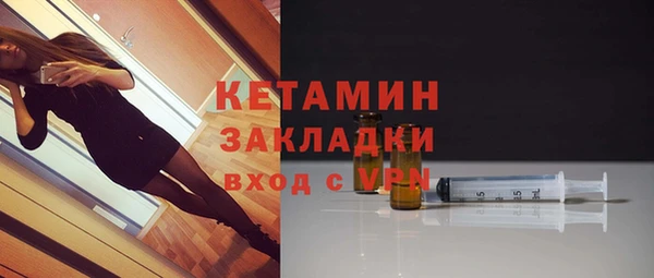 первитин Лихославль