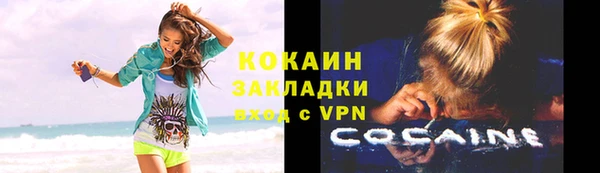 наркотики Липки
