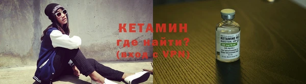 первитин Лихославль