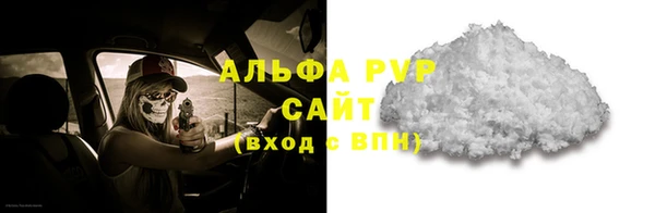 первитин Лихославль
