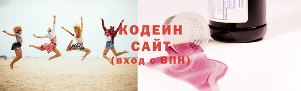 первитин Лихославль