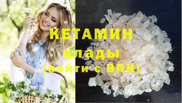 наркотики Липки