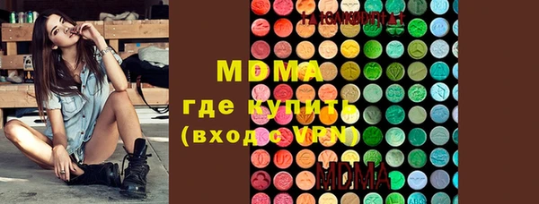 первитин Лихославль