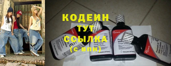 первитин Лихославль