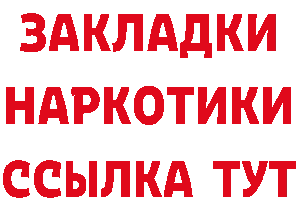 Галлюциногенные грибы мухоморы как войти даркнет блэк спрут Серафимович