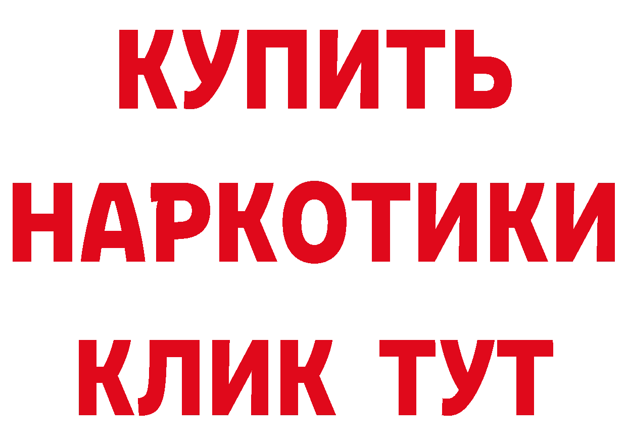 Героин VHQ как зайти площадка ссылка на мегу Серафимович