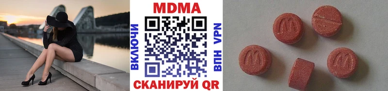 KRAKEN ссылка  Серафимович  МДМА Molly  купить наркотик 