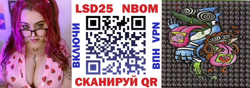 Марки N-bome 1,5мг  Серафимович 