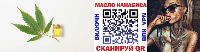 Дистиллят ТГК концентрат кракен сайт Серафимович